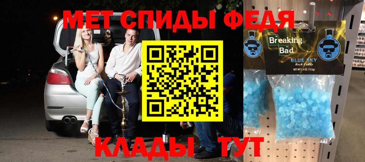 Шебекино  Amphetamine  Вход с VPN  Амфетамин Розовый 