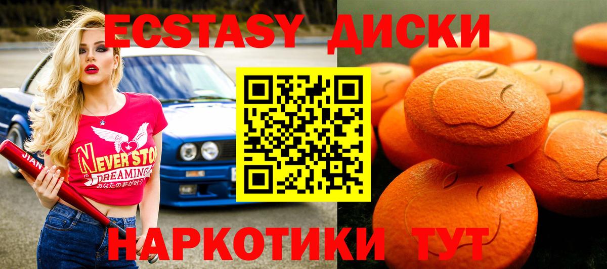 Ecstasy Philipp Plein Шебекино