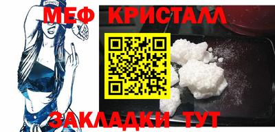 spice Малоярославец