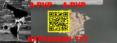spice Малоярославец