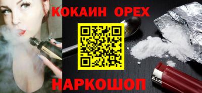 гашиш Малгобек