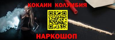 spice Малоярославец