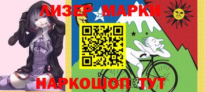 spice Малоярославец