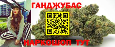синтетический гашиш Моздок