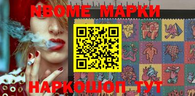 spice Малоярославец
