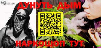 spice Малоярославец