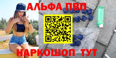 spice Малоярославец