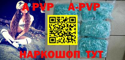 a pvp Мариинск