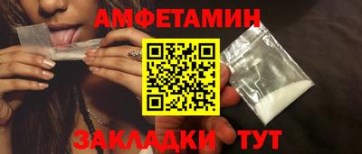 spice Малоярославец