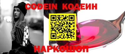 spice Малоярославец