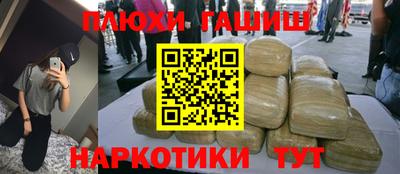 гашиш Малгобек