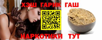 гашиш Малгобек