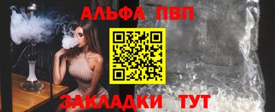 spice Малоярославец