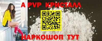a pvp Мариинск