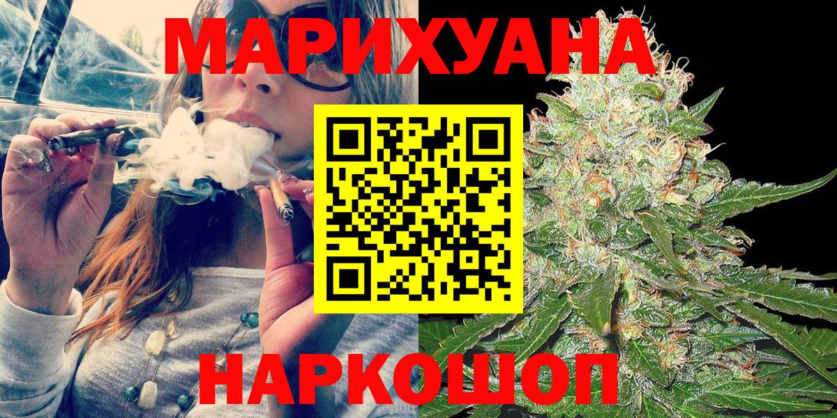 МАРИХУАНА ГИДРОПОН Шебекино